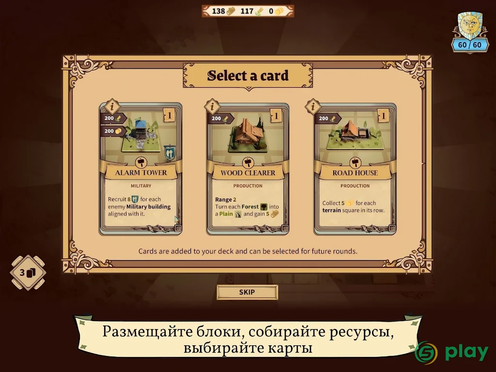 Drop Duchy — скриншот 8
