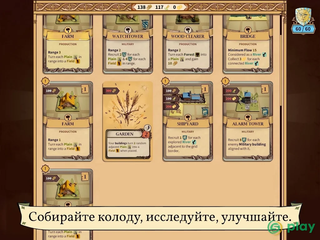 Drop Duchy — скриншот 9