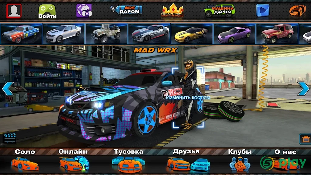 Dubai Drift 2 — скриншот 4