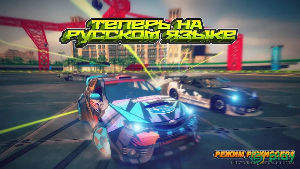 Dubai Drift 2 — скриншот 6