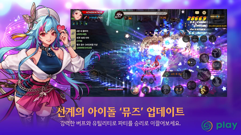 Dungeon & Fighter Mobile — скриншот 2