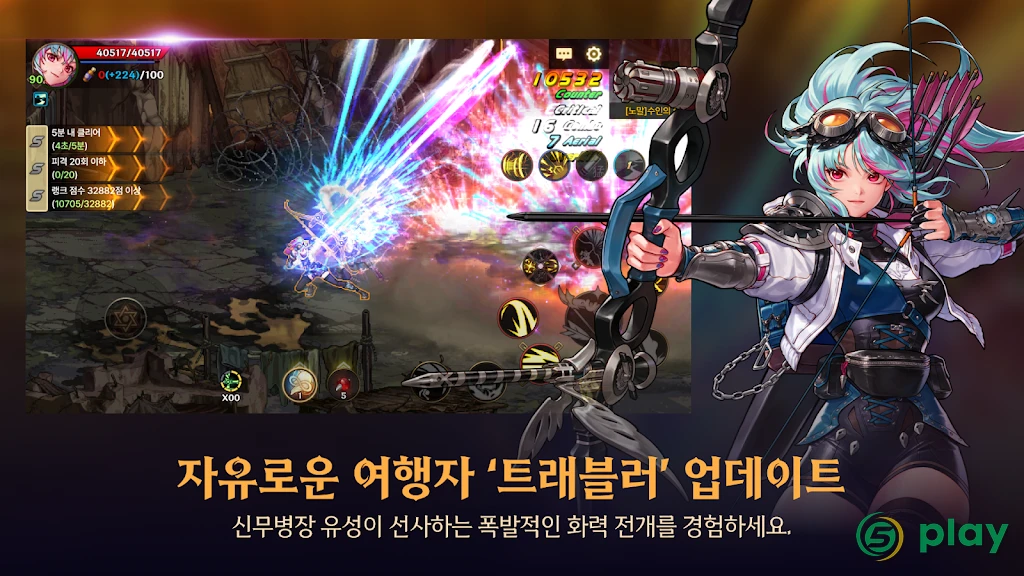 Dungeon & Fighter Mobile — скриншот 3
