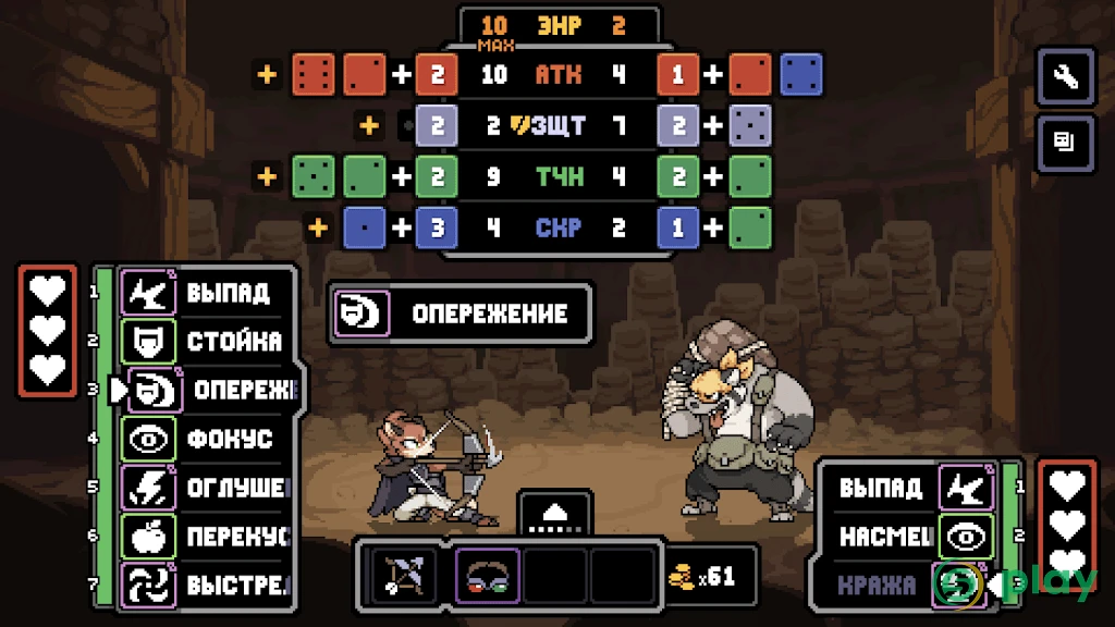 Dungeons of Aether — скриншот 2