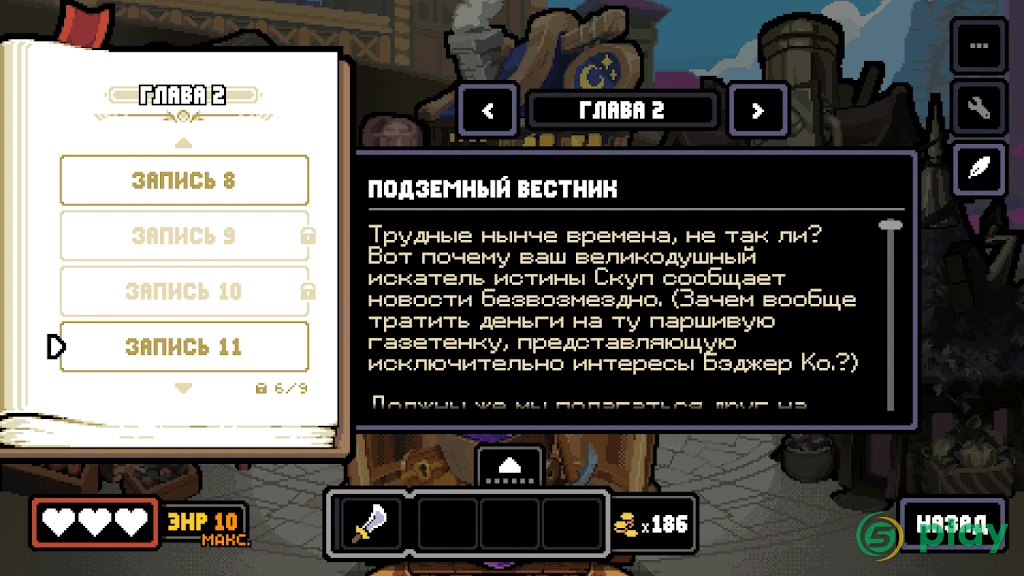 Dungeons of Aether — скриншот 6