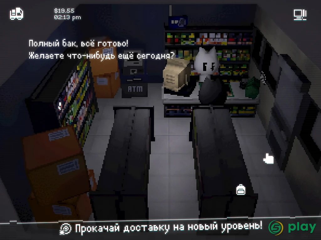 Easy Delivery Co. — скриншот 12