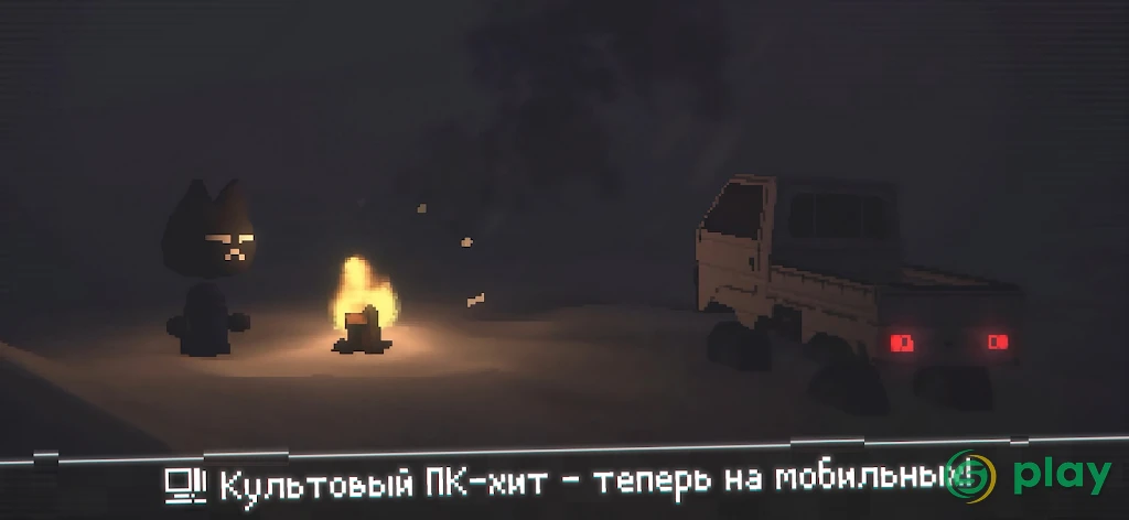 Easy Delivery Co. — скриншот 1