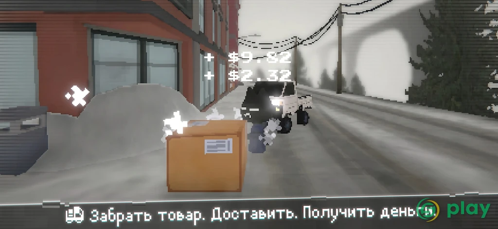 Easy Delivery Co. — скриншот 4