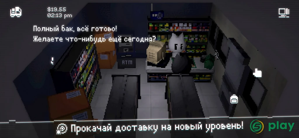 Easy Delivery Co. — скриншот 5