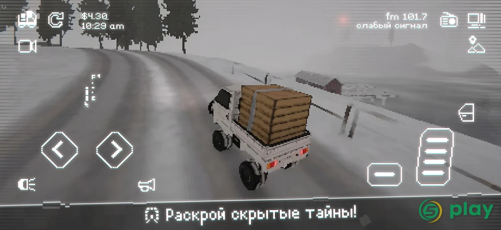 Easy Delivery Co. — скриншот 6