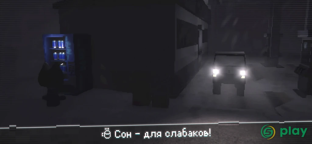 Easy Delivery Co. — скриншот 7