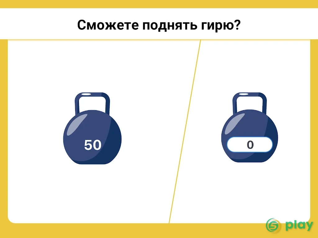 Easy Game – Головоломка для ума — скриншот 10