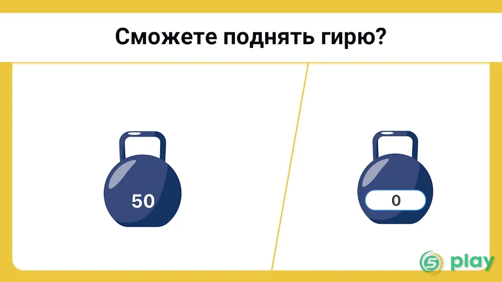 Easy Game – Головоломка для ума — скриншот 3