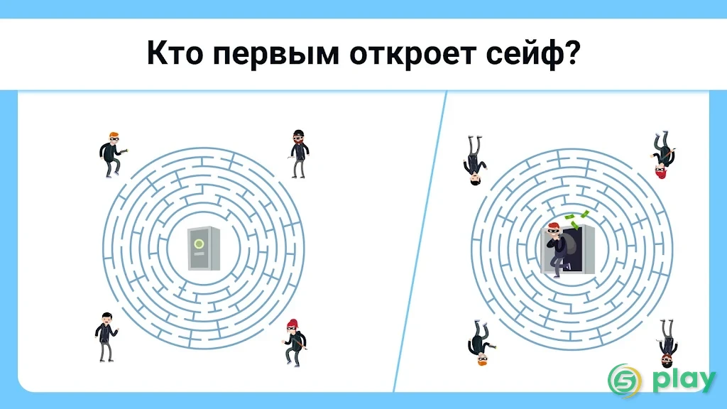 Easy Game – Головоломка для ума — скриншот 5