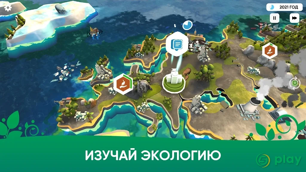 ECO inc. — скриншот 4