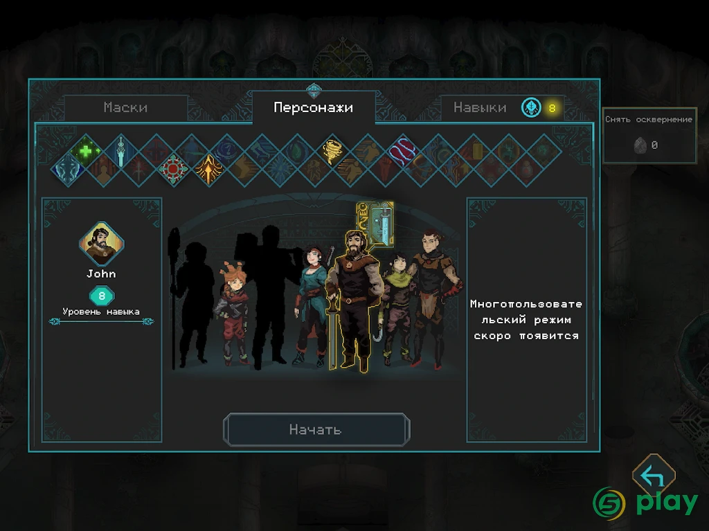 Children of Morta — скриншот 11