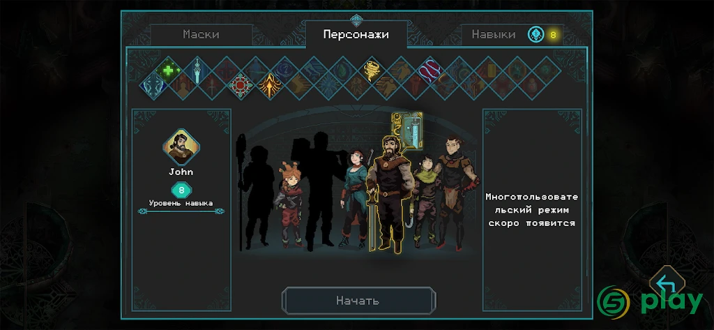 Children of Morta — скриншот 3