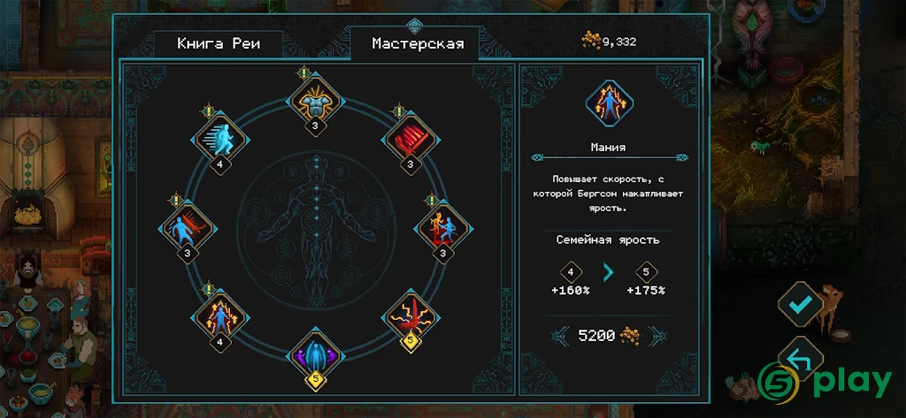 Children of Morta — скриншот 7