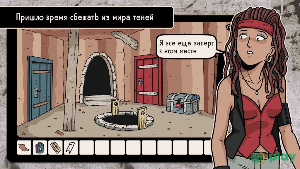Побег от теней — скриншот 1