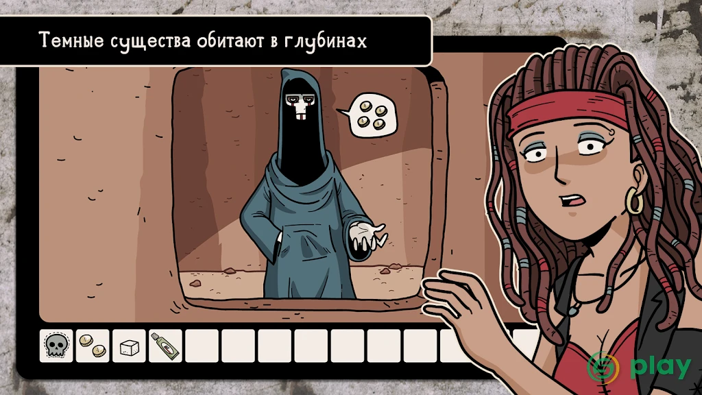 Побег от теней — скриншот 4