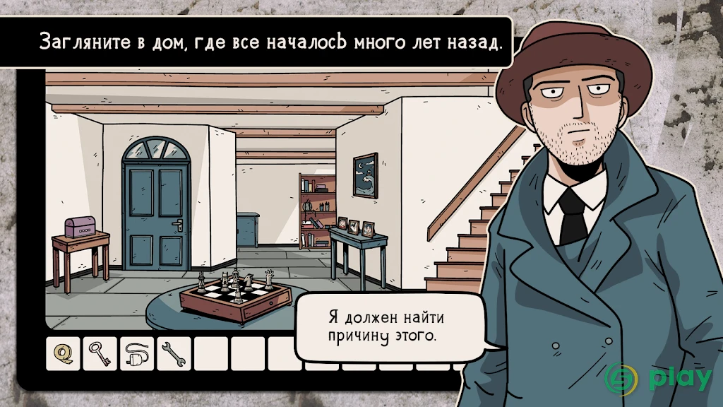 Побег от теней — скриншот 5