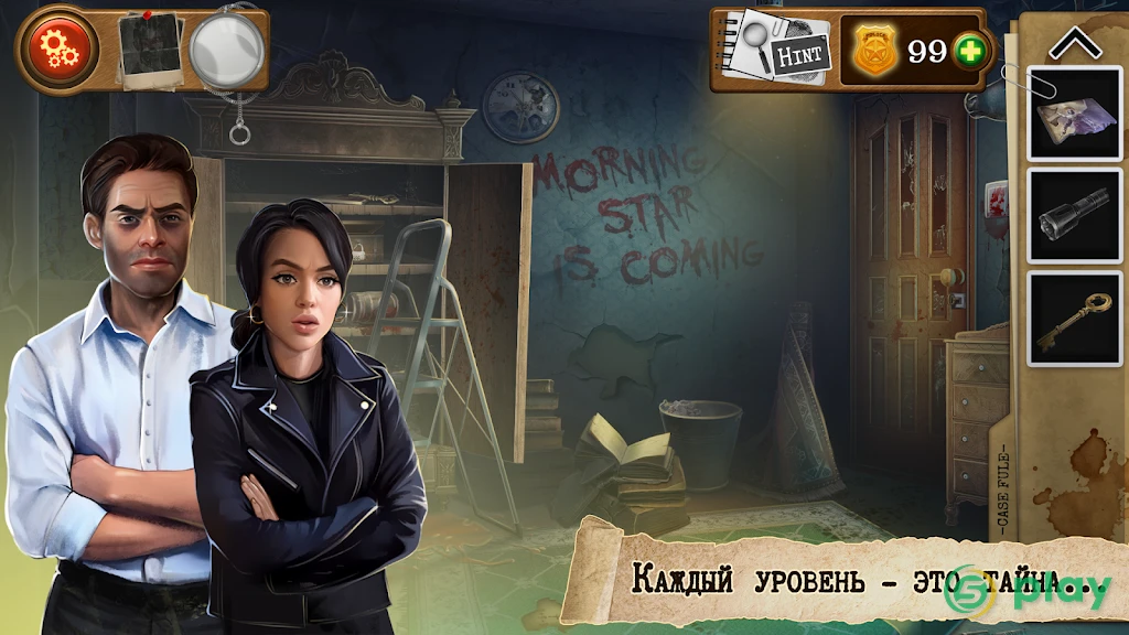 Escape Room Games: Детектив — скриншот 5