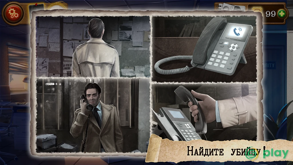 Escape Room Games: Детектив — скриншот 7