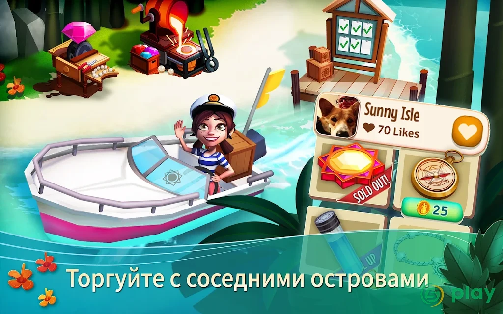 FarmVille 2: Тропический побег — скриншот 12
