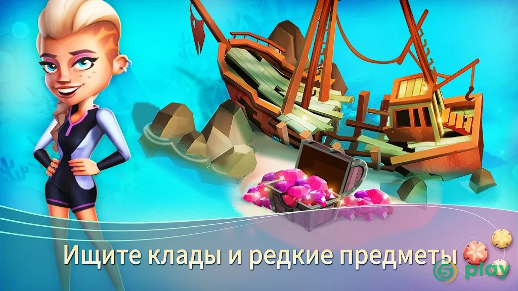 FarmVille 2: Тропический побег — скриншот 4