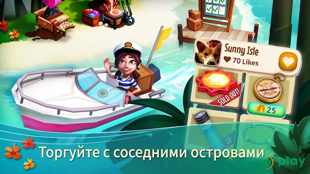FarmVille 2: Тропический побег — скриншот 5