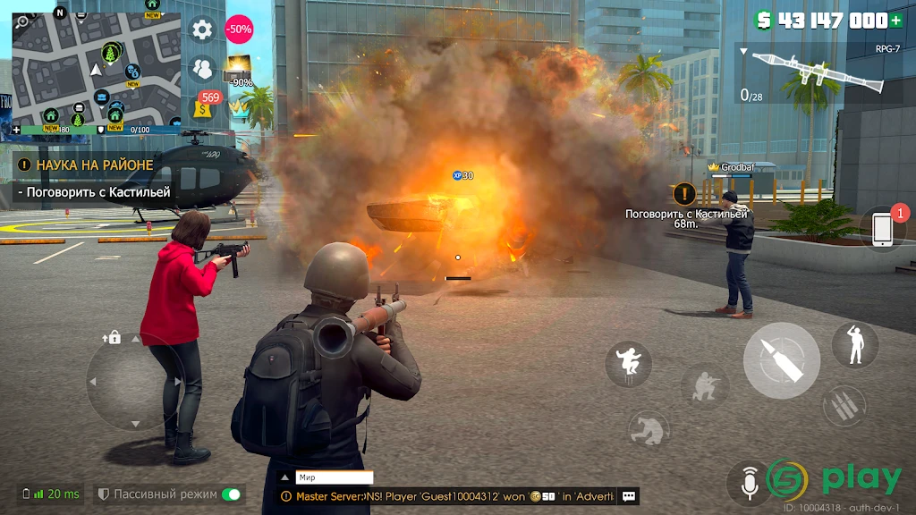 Grand Criminal Online — скриншот 4