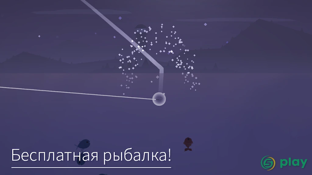 Рыбацкая жизнь — скриншот 7