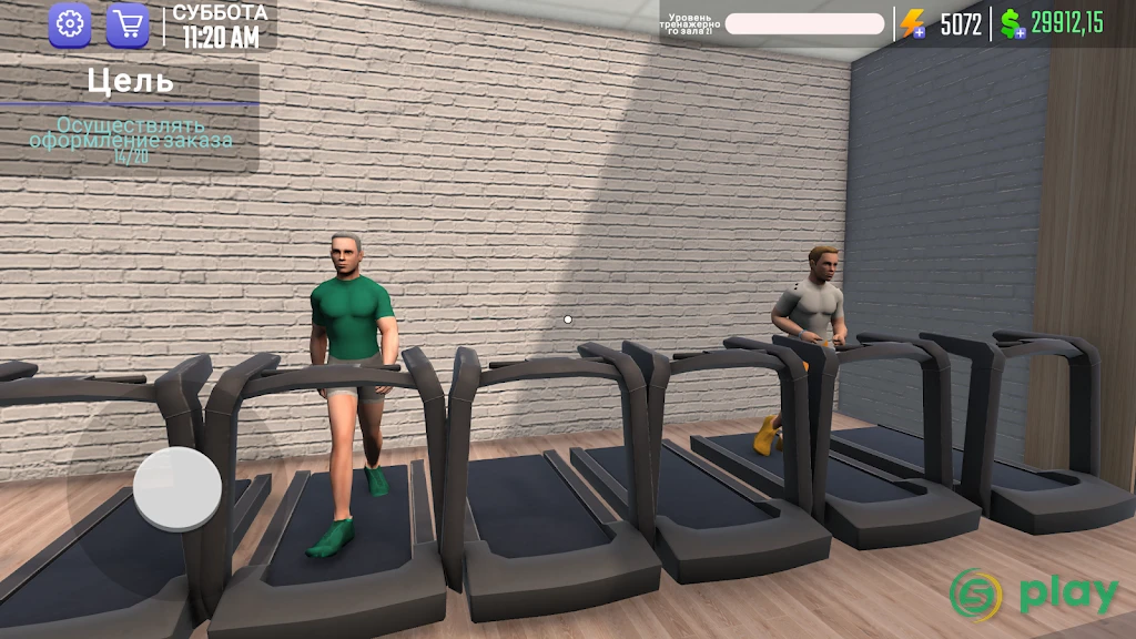 Симулятор фитнес-зала Fit 3D — скриншот 7