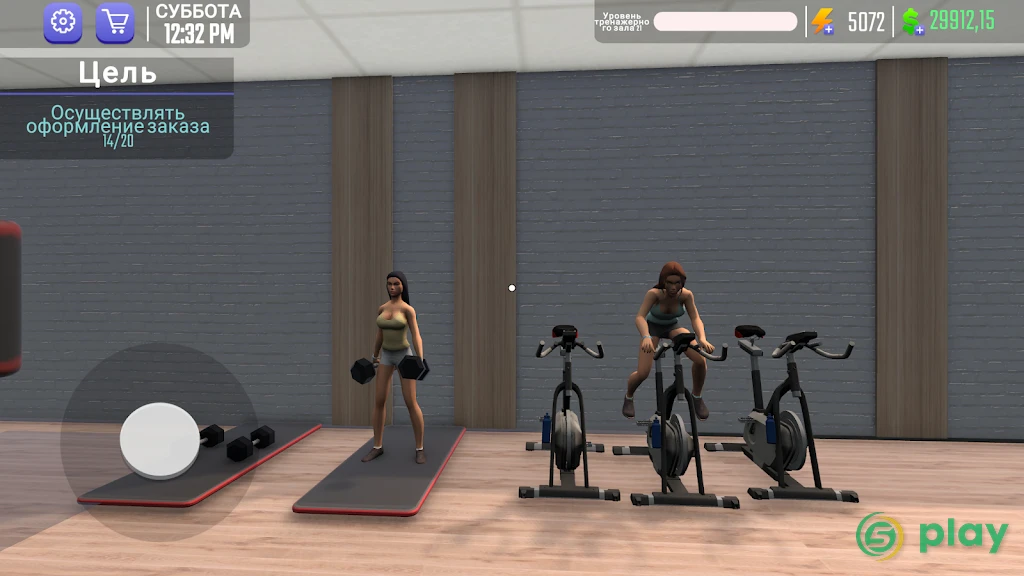 Симулятор фитнес-зала Fit 3D — скриншот 8