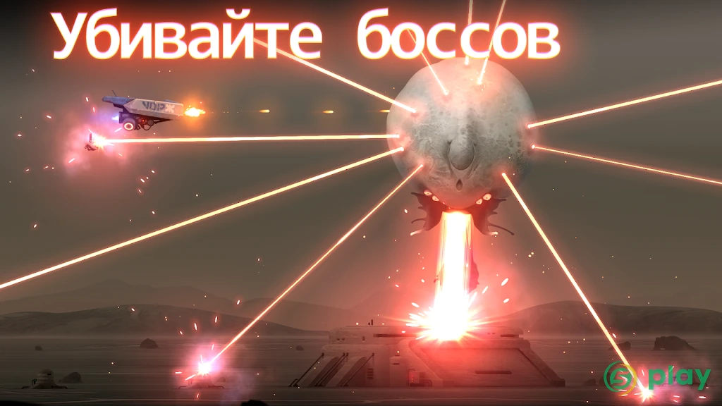 Летающий танк — скриншот 2