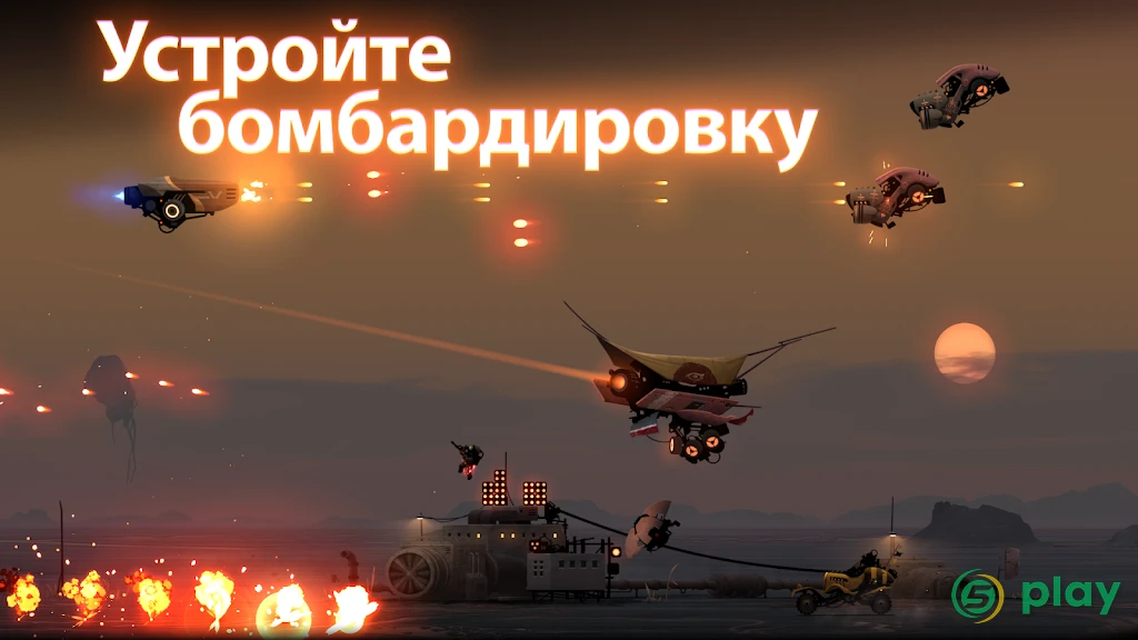Летающий танк — скриншот 4