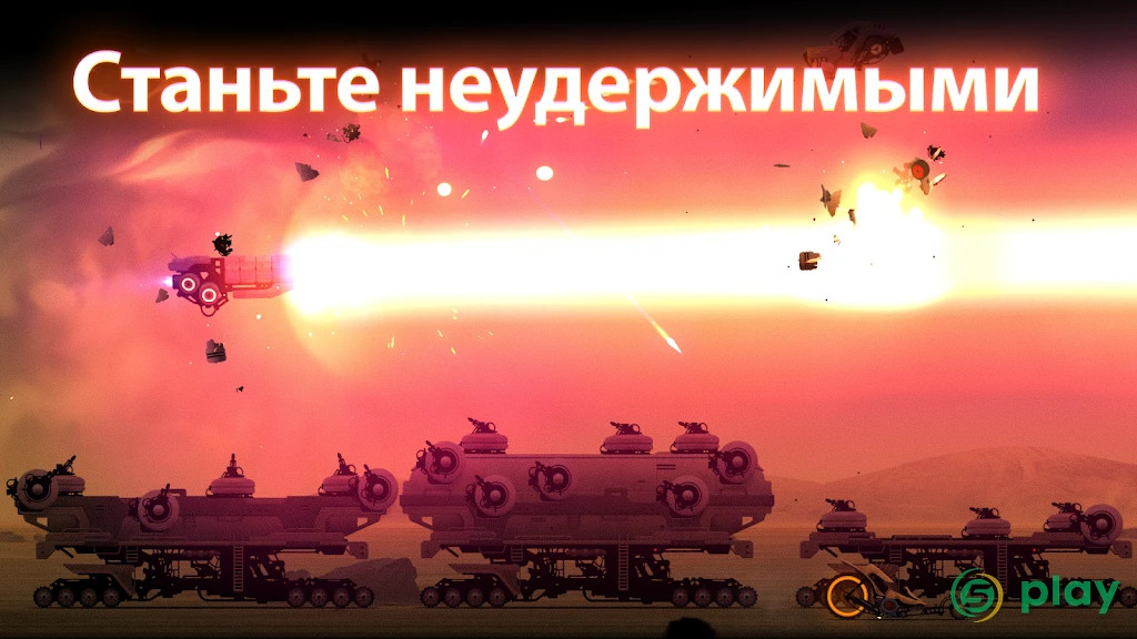 Летающий танк — скриншот 5