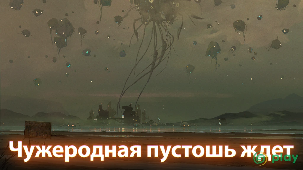 Летающий танк — скриншот 6