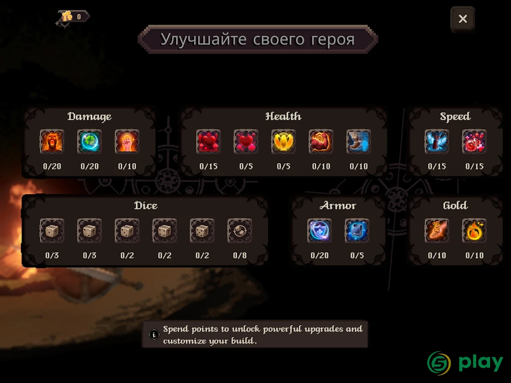Богатства битвы — скриншот 11