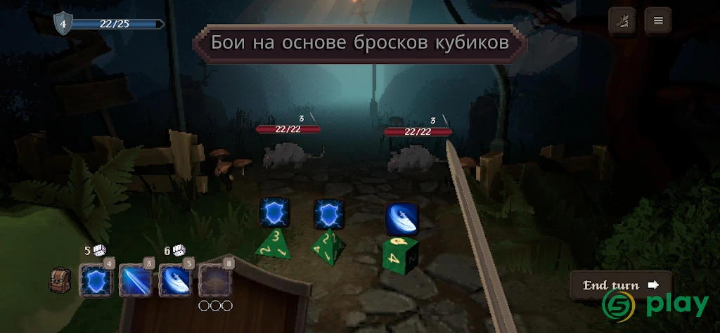 Богатства битвы — скриншот 2