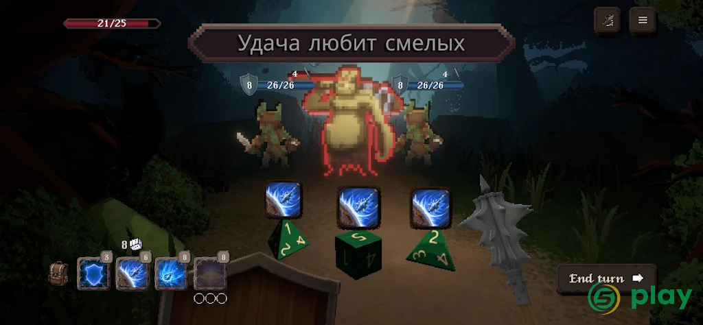Богатства битвы — скриншот 3