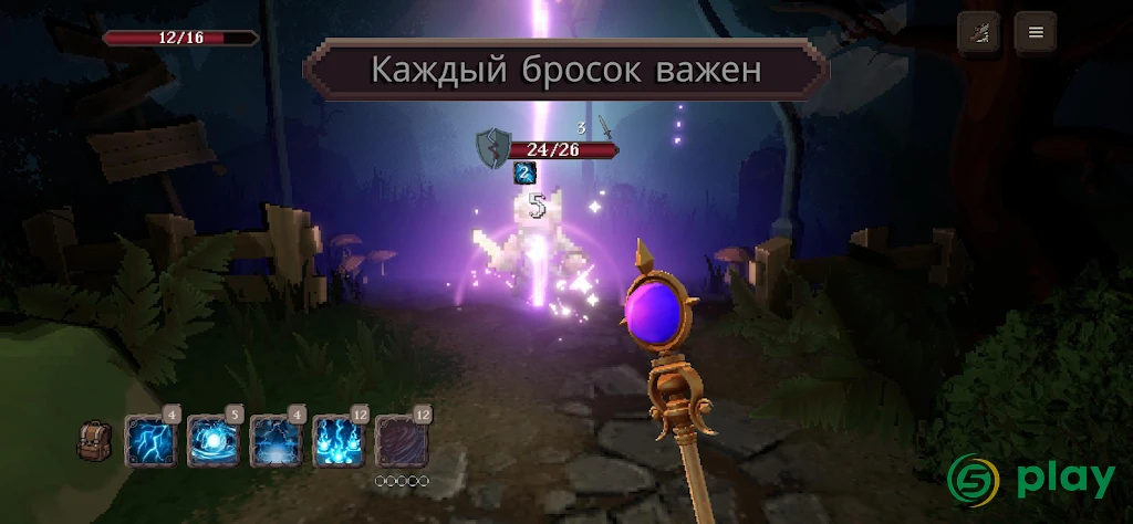 Богатства битвы — скриншот 4