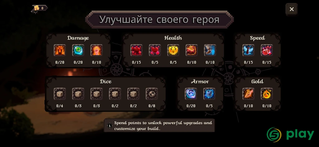 Богатства битвы — скриншот 5