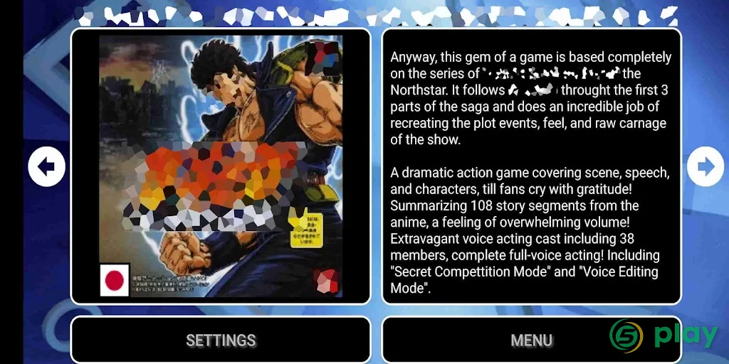 FPse64 for Android — скриншот 4