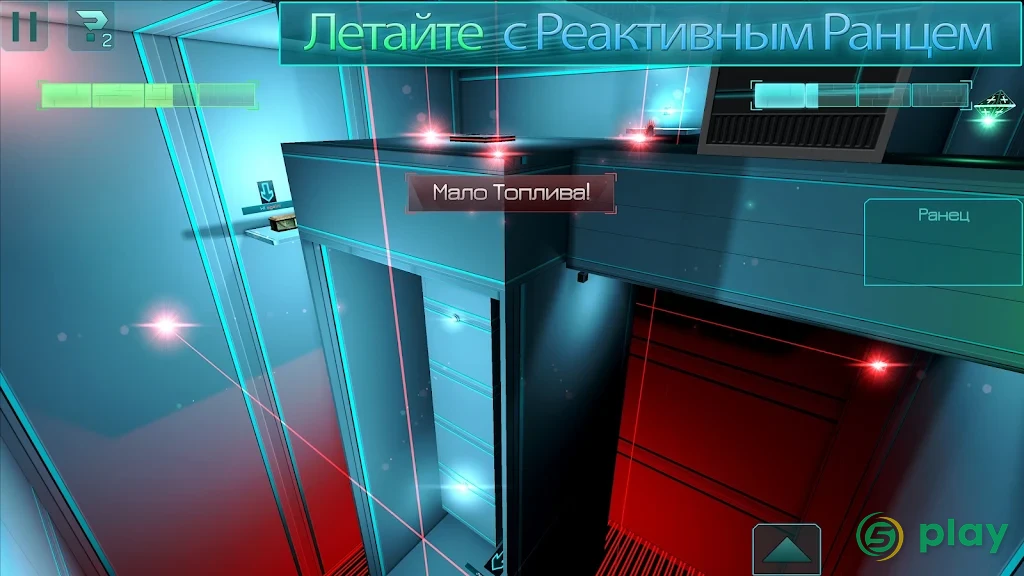 Fractal Space HD — скриншот 2
