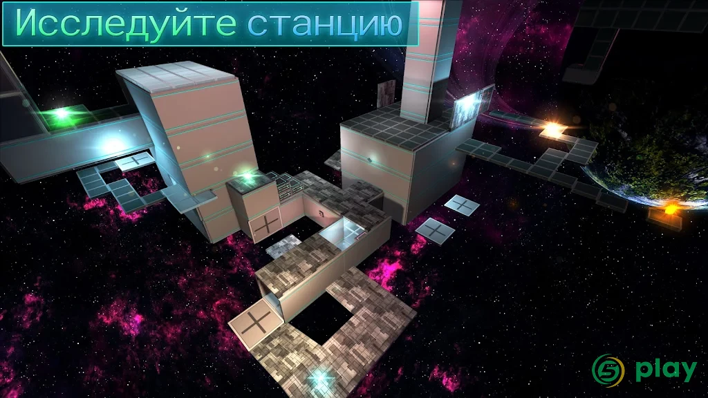 Fractal Space HD — скриншот 3