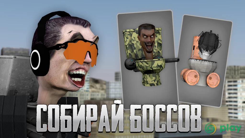 Toilet Laboratory — скриншот 4