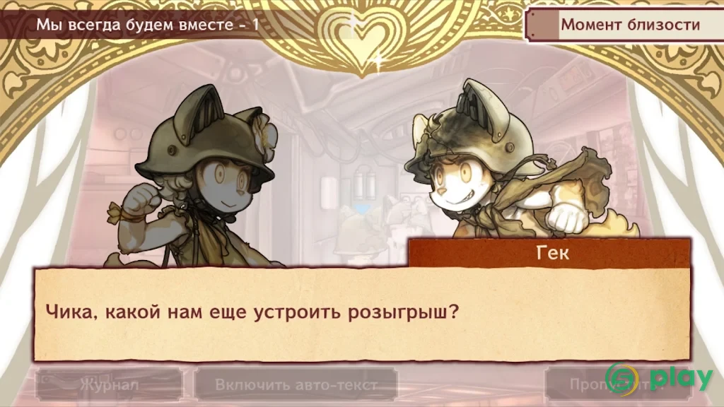 Fuga: Melodies of Steel — скриншот 11