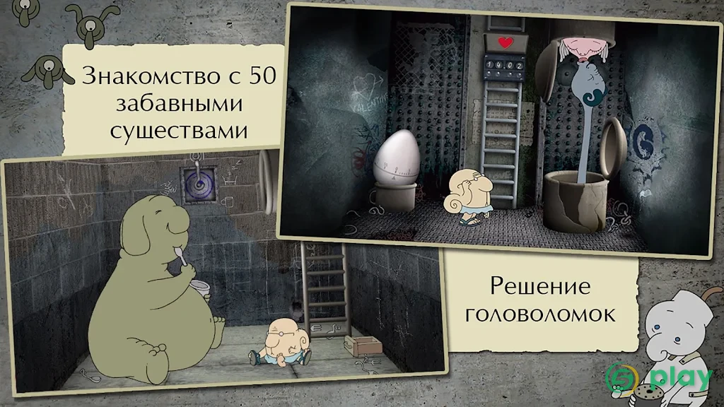 Full Pipe: Премиум-игра — скриншот 1