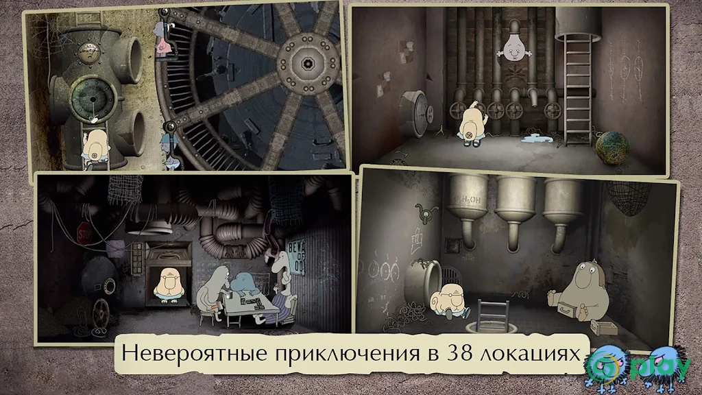 Full Pipe: Премиум-игра — скриншот 2