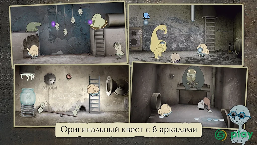 Full Pipe: Премиум-игра — скриншот 3